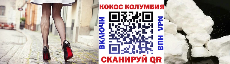 КОКАИН Колумбийский мориарти как зайти Новочебоксарск гидра tor