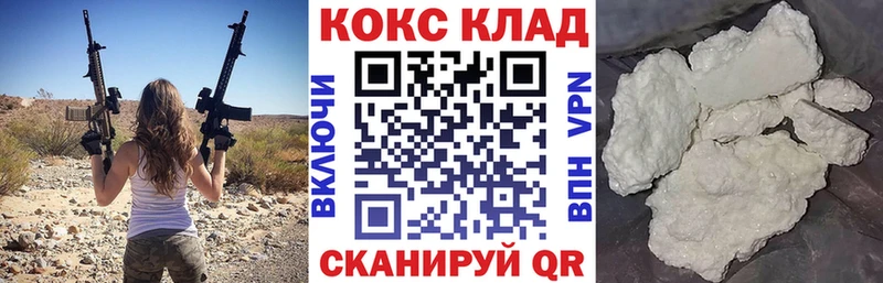 Cocaine Перу Новочебоксарск