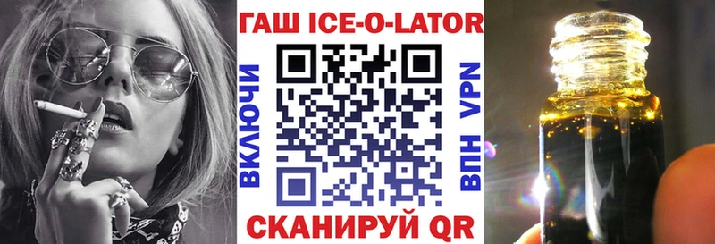ГАШИШ гарик  продажа наркотиков  omg вход  Новочебоксарск 