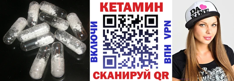 ссылка на мегу сайт Новочебоксарск КЕТАМИН ketamine где купить наркоту
