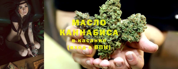 MDMA Абинск