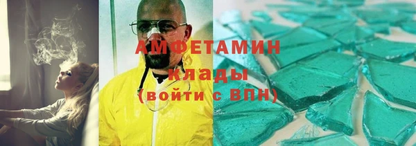 альфа пвп VHQ Абдулино