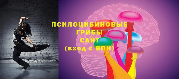 альфа пвп VHQ Абдулино