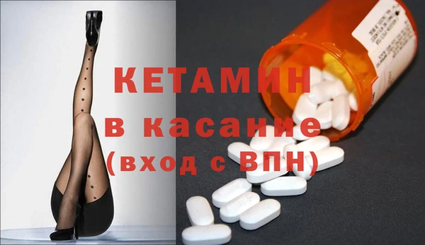 альфа пвп VHQ Абдулино