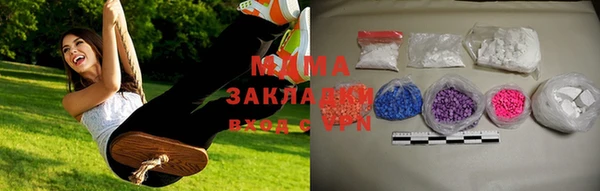 MDMA Абинск