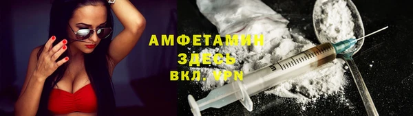 альфа пвп VHQ Абдулино