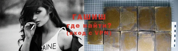 альфа пвп VHQ Абдулино