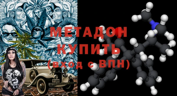 альфа пвп VHQ Абдулино