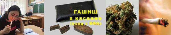 MDMA Абинск