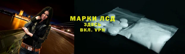 альфа пвп VHQ Абдулино