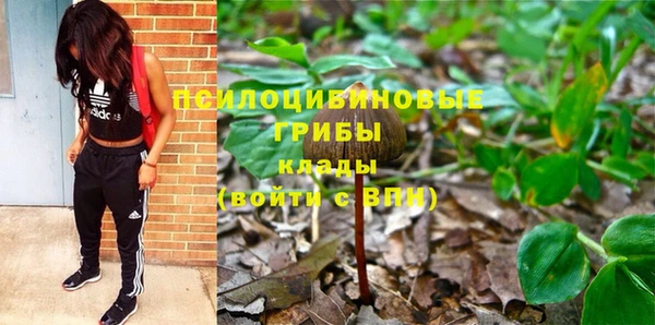 альфа пвп VHQ Абдулино