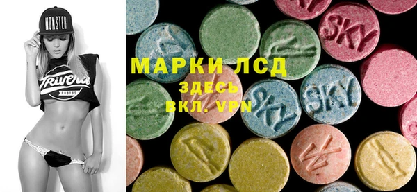 альфа пвп VHQ Абдулино