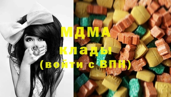 MDMA Абинск