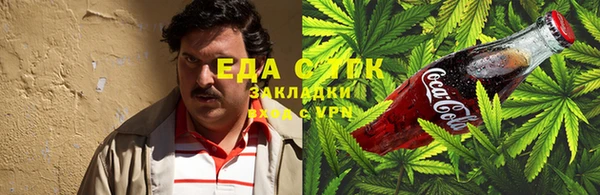 MDMA Абинск