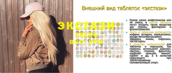 MDMA Абинск