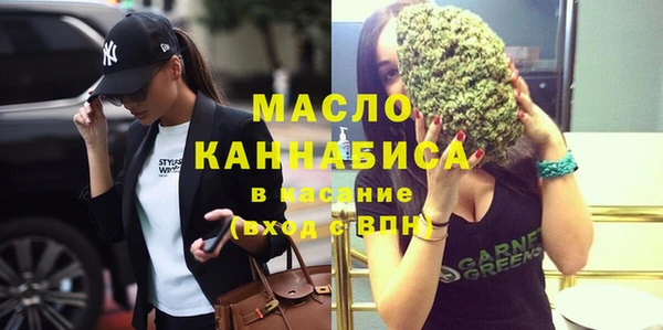 альфа пвп VHQ Абдулино