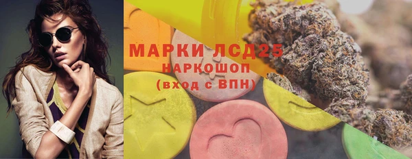 MDMA Абинск