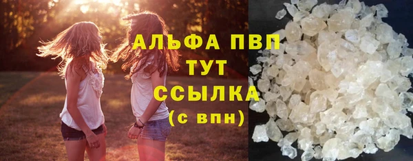 альфа пвп VHQ Абдулино
