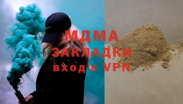 альфа пвп VHQ Абдулино
