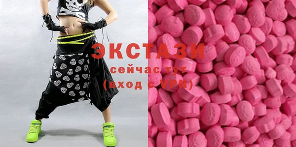 альфа пвп VHQ Абдулино