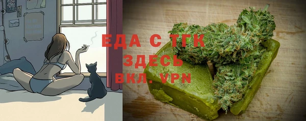 альфа пвп VHQ Абдулино