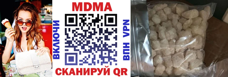 MDMA молли  где найти   Новочебоксарск 