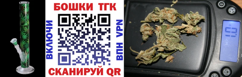 дарнет шоп  Новочебоксарск  omg ТОР  МАРИХУАНА тримм 